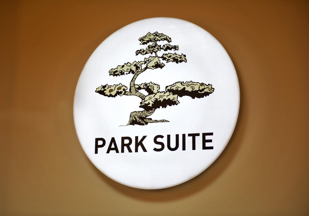 Park Suite Çanakkale Dış mekan fotoğraf